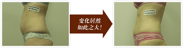 变化居然如此之大！