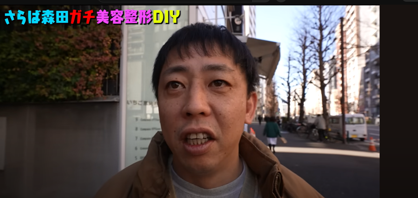 森田哲矢さんの術後1か月の状態