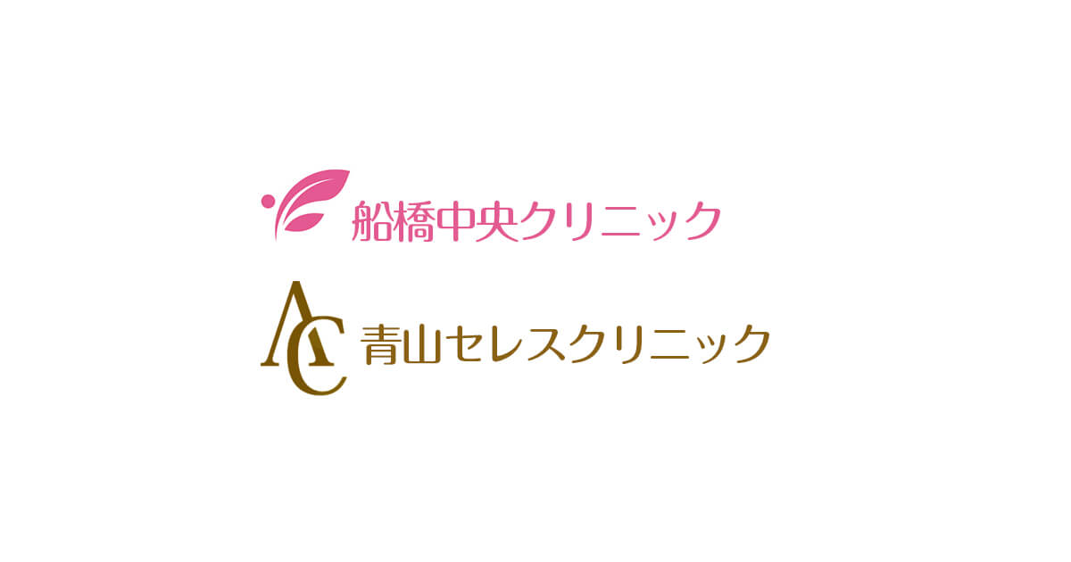 三原じゅん子の美容整形クリニックはどこ?美容外科医が肯定派の理由