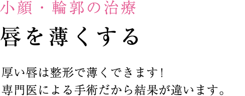 しみ・あざの治療 しみ治療のポイント メイクやセルフケアで消えないしみ、何とかしたいあなたへ