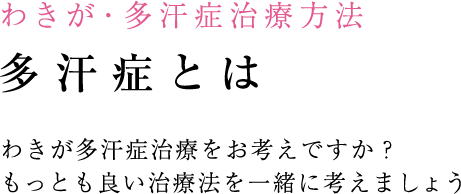 小顔・輪郭の治療 小顔・輪郭の治療のポイント 注射でも劇的な効果が望めます