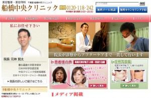 You Tube　元神チャンネル
