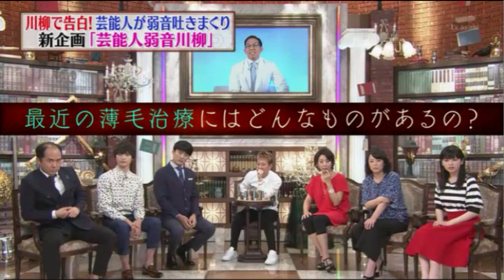 テレビ朝日出演