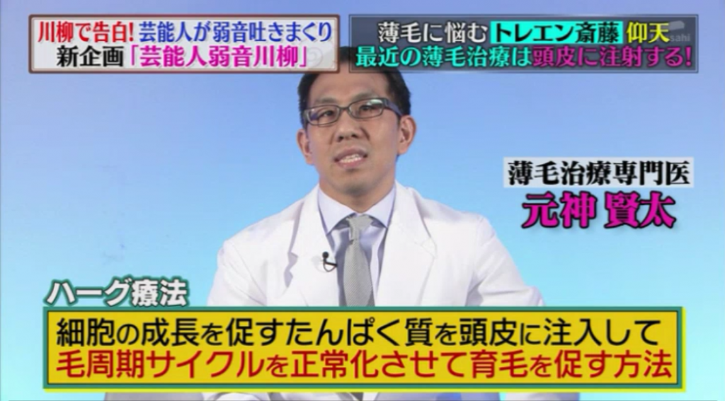 テレビ朝日出演