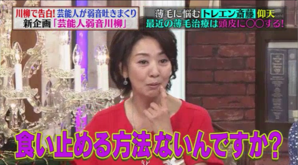 テレビ朝日出演