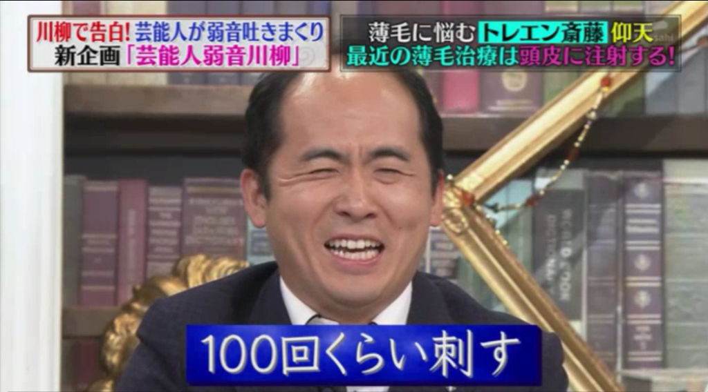 テレビ朝日出演