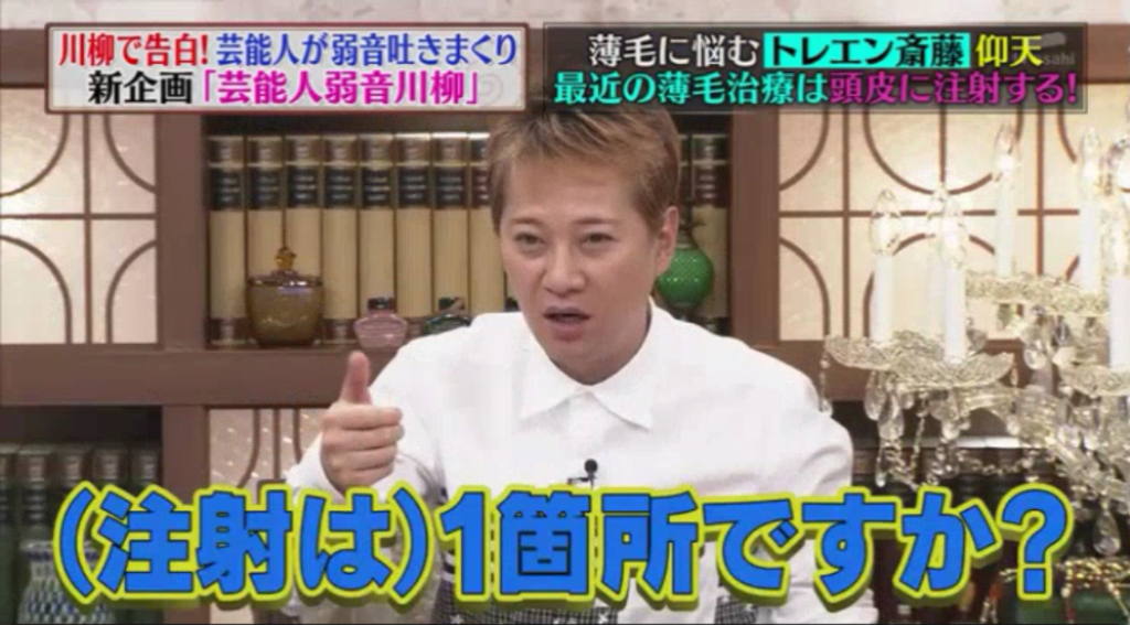 テレビ朝日出演