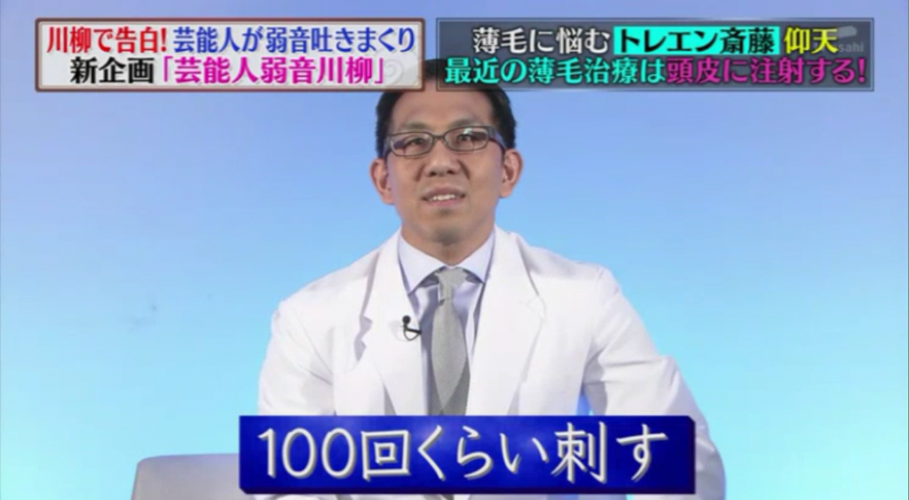 テレビ朝日出演