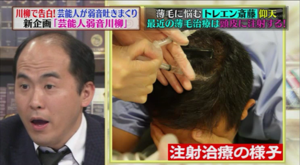 テレビ朝日出演