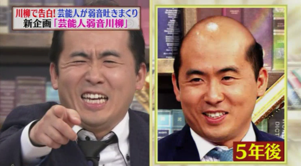 テレビ朝日出演