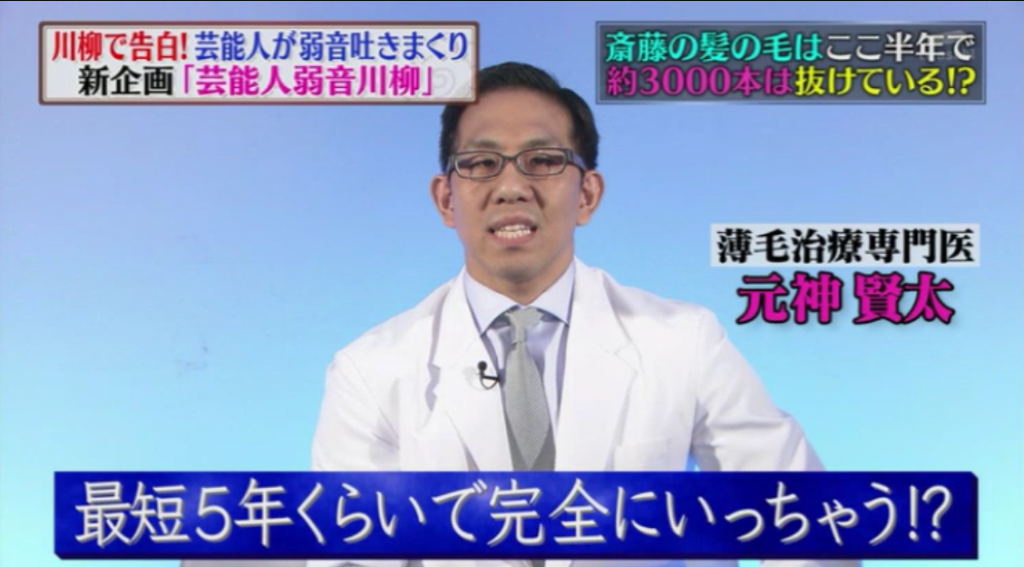 テレビ朝日出演