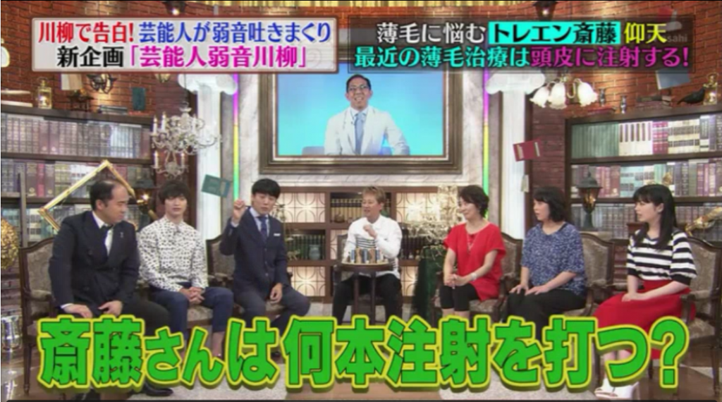 テレビ朝日出演