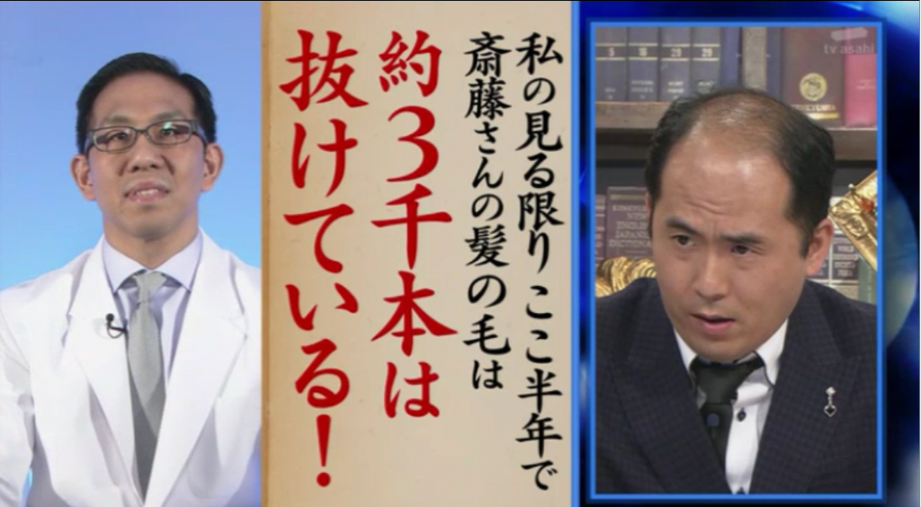 テレビ朝日出演