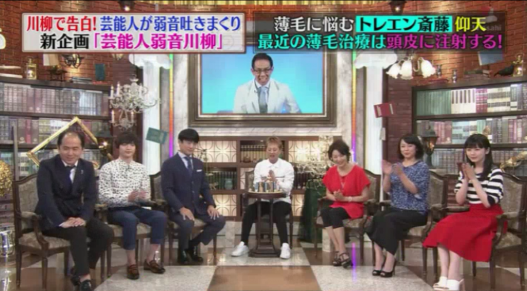 テレビ朝日出演