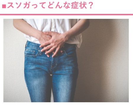 女性向け情報サイト「ＡＬＩＣＥＹ」の取材記事が掲載されました！