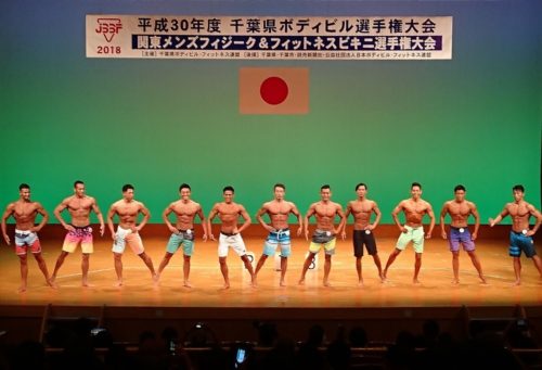 2018年 関東メンズフィジーク選手権大会(JBBF)を観覧