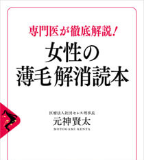 僕の本がヤフーニュースになっていました！