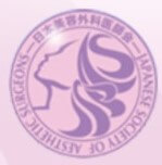 美容外科医師会理事に就任しました！ 