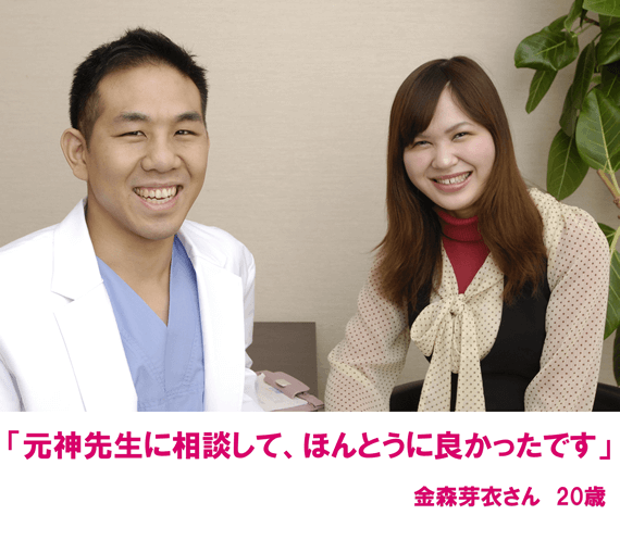 眼瞼下垂・目頭切開モニターインタビュー【症例写真あり】