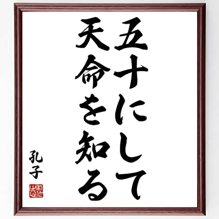 もうすぐ50。。。