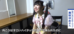 手掌多汗症に悩む「なないろ∞ミルキーウェイ」舞咲ゆめ