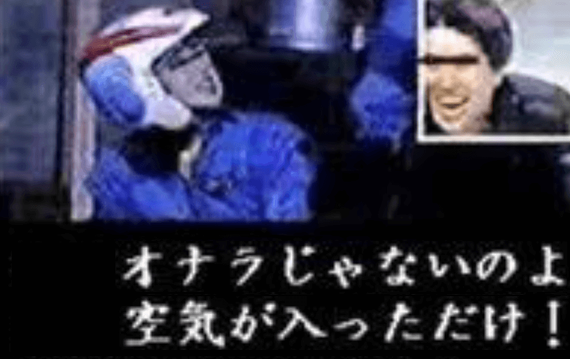 膣の緩いことによる症状と膣の締まりを良くする対策