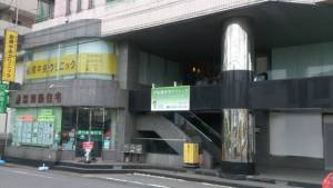 ビルに看板が付きました！