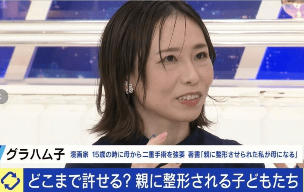 【親に強要する整形についての是非】専門医の意見として